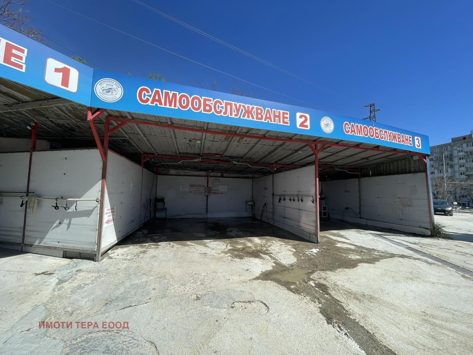 ������� ��������� | Imot.bg � ����������� 7