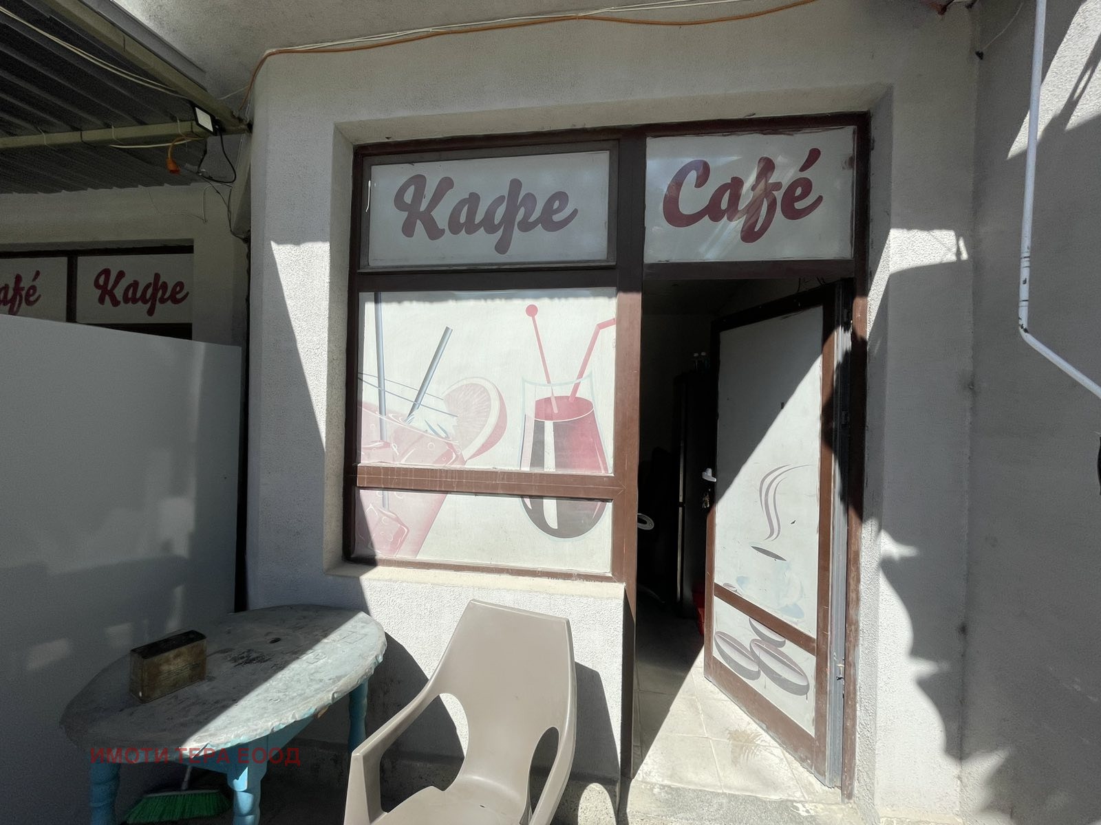 ������� ��������� | Imot.bg � ����������� 13