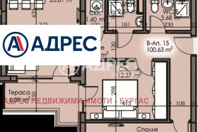 3-СТАЕН, 100 m2