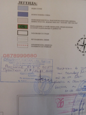 ������� ������ | Imot.bg � ����� ������ 3