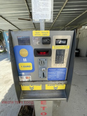 ������� ��������� | Imot.bg � ����� ������ 12