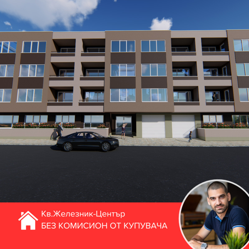 Продава  2-стаен град Стара Загора , Железник - център , 79 кв.м | 39192631 - изображение [2]