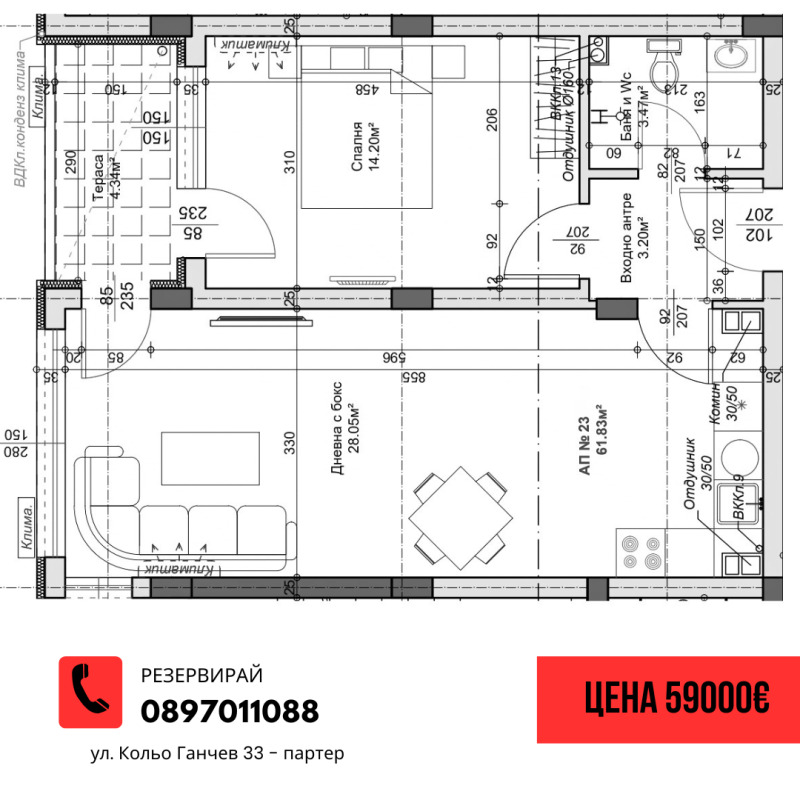 Na sprzedaż  1 sypialnia Stara Zagora , Żeleznik - centar , 79 mkw | 39192631 - obraz [4]