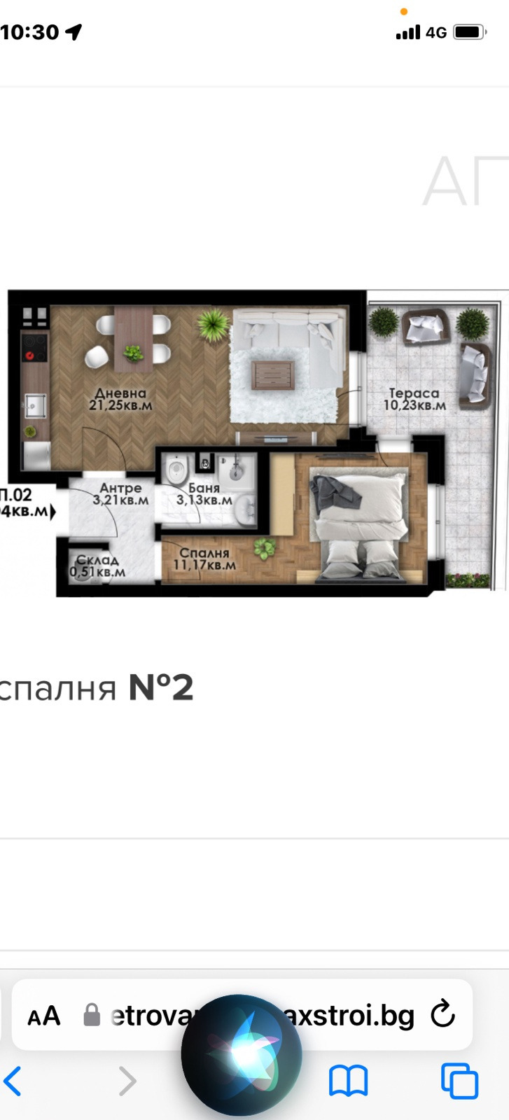 Продава 2-СТАЕН, гр. Пловдив, Въстанически, снимка 1 - Aпартаменти - 49384497