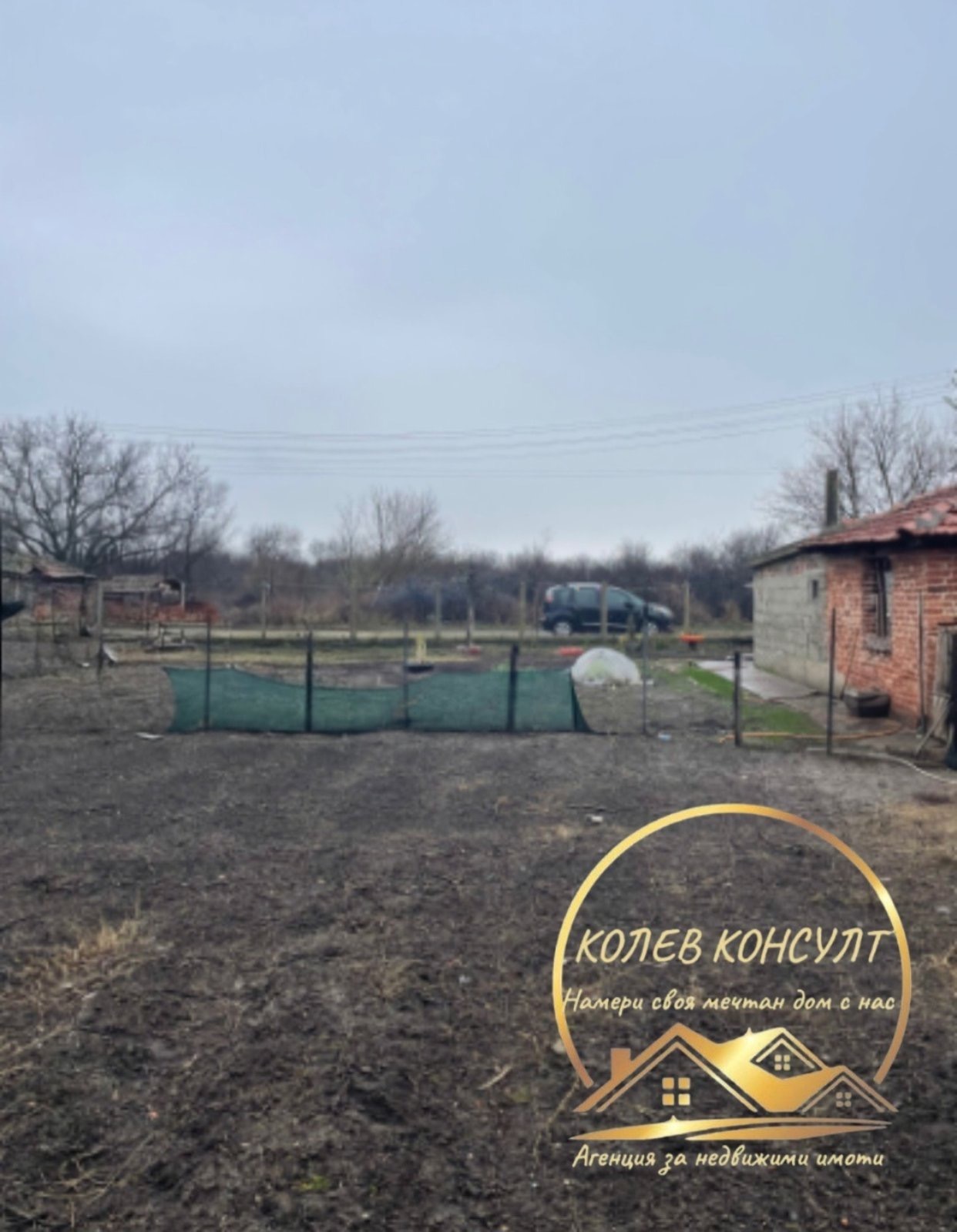 Продава КЪЩА, с. Тракия, област Стара Загора, снимка 2 - Къщи - 55591443