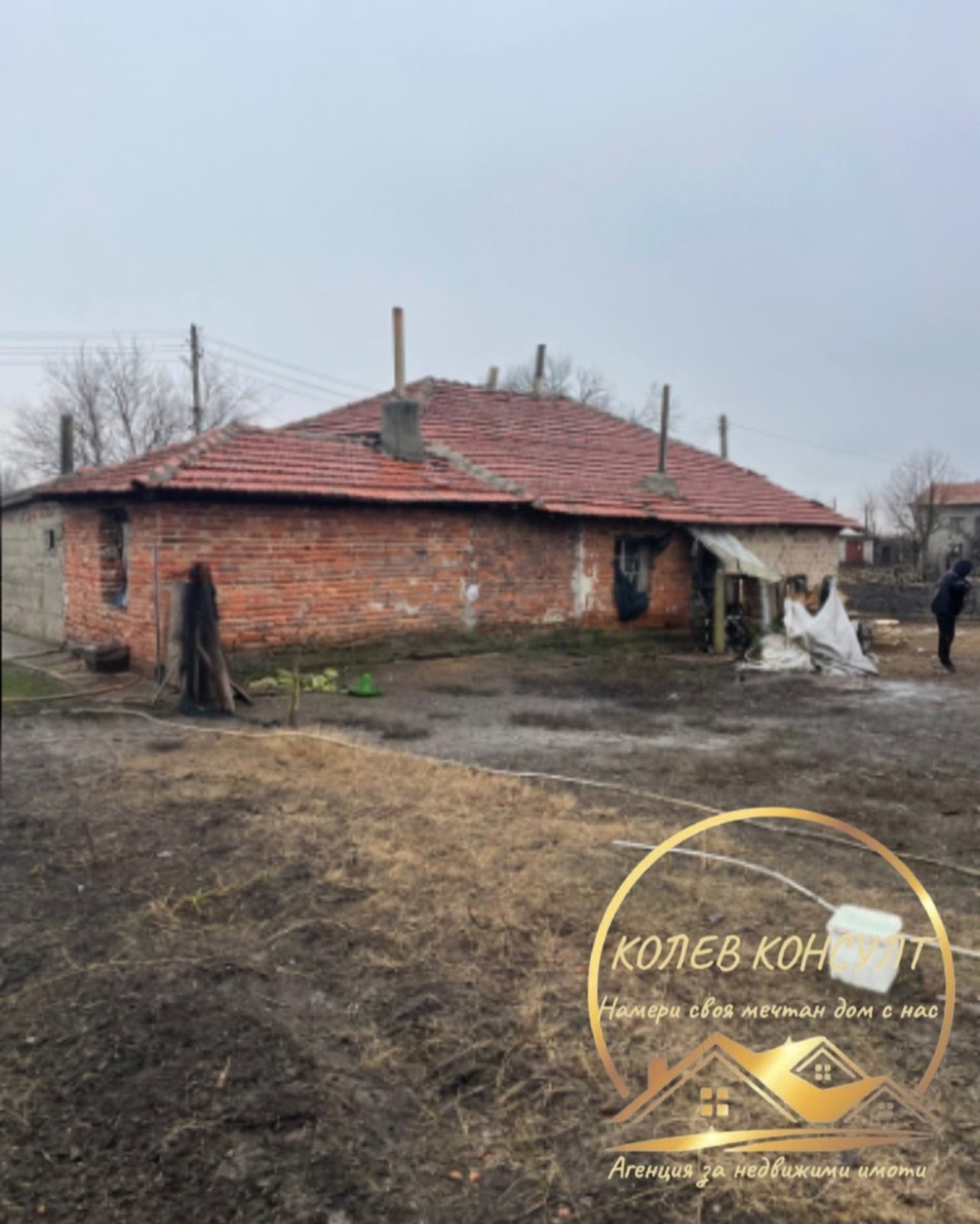 Продава КЪЩА, с. Тракия, област Стара Загора, снимка 4 - Къщи - 55591443