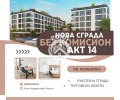 Продава 3-СТАЕН, гр. Пловдив, Кършияка, снимка 1