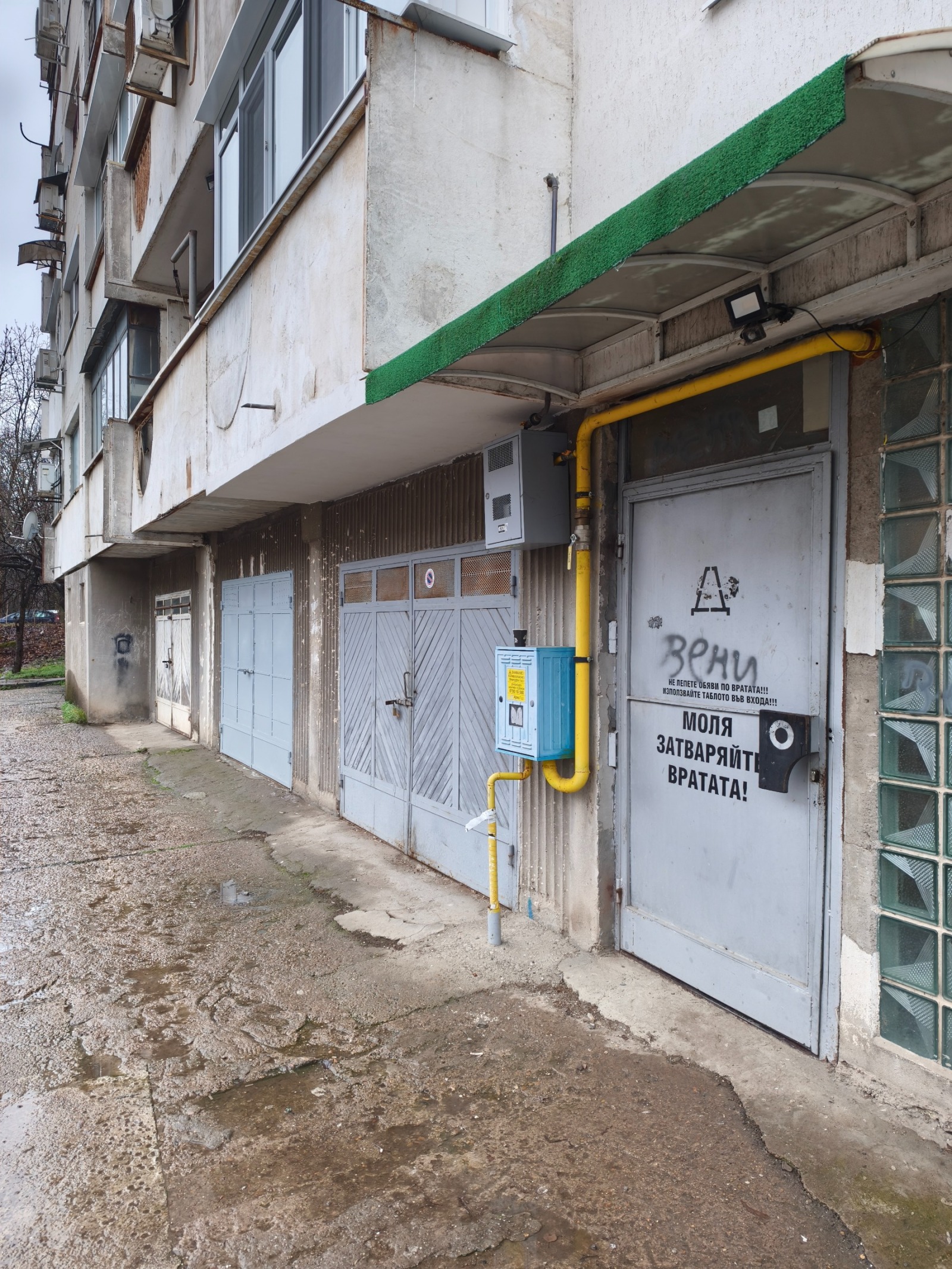 ������� 2-����� | Imot.bg � ����������� 12