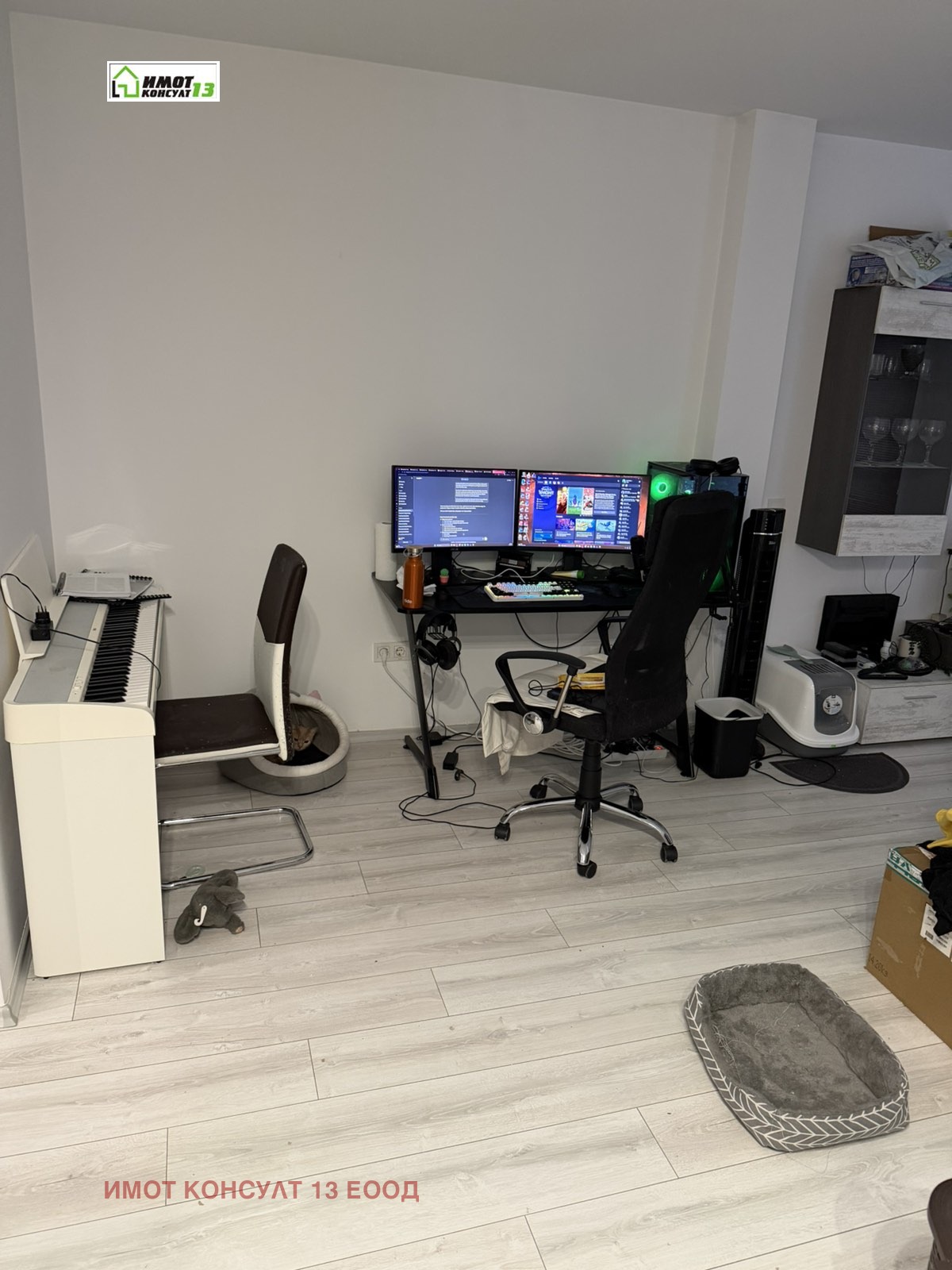 ������� 2-����� | Imot.bg � ����������� 7