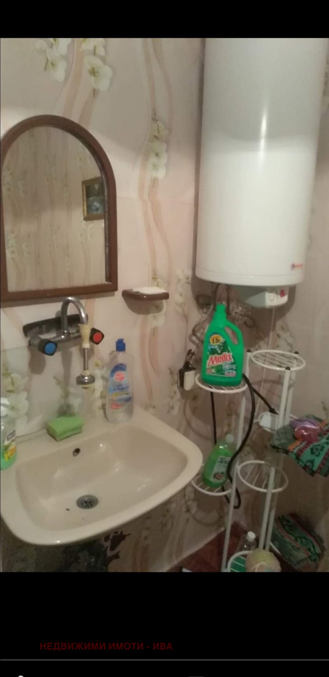 ������� ���� | Imot.bg � ����������� 9