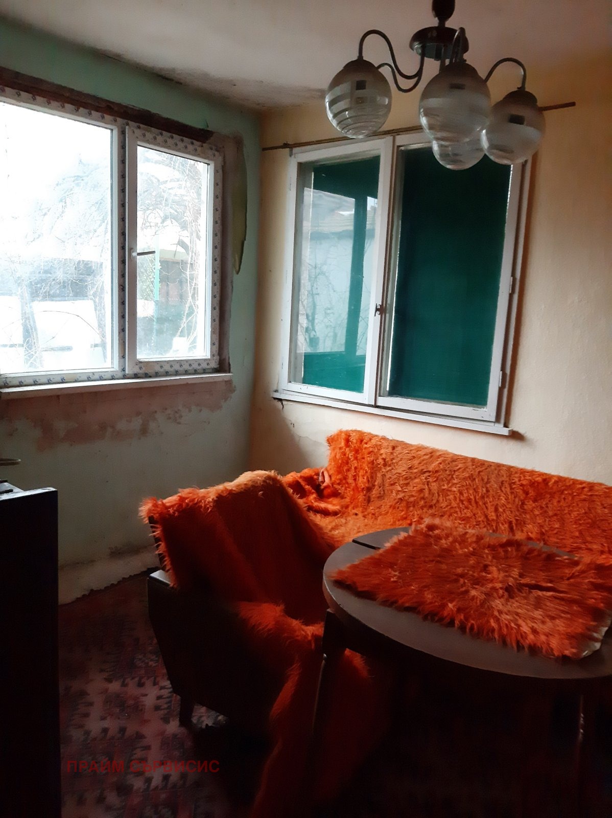 Продава КЪЩА | Imot.bg — изображение 2