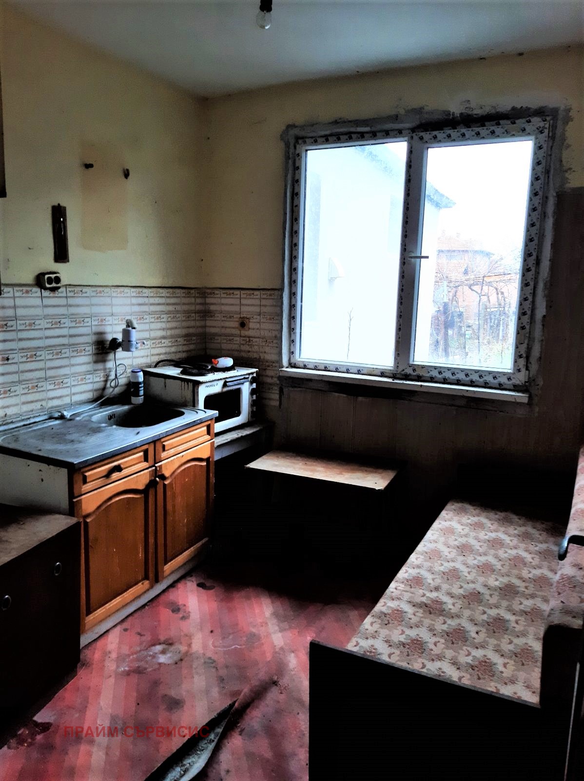 Продава КЪЩА | Imot.bg — изображение 5