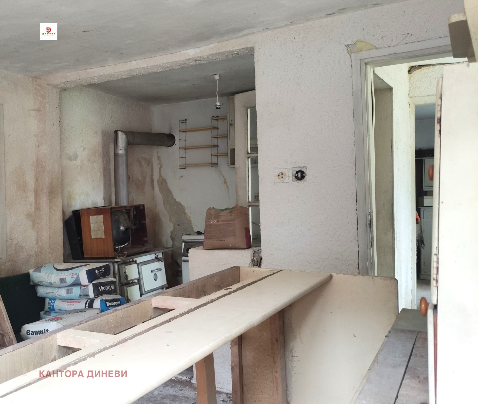 ������� ���� | Imot.bg � ����������� 5