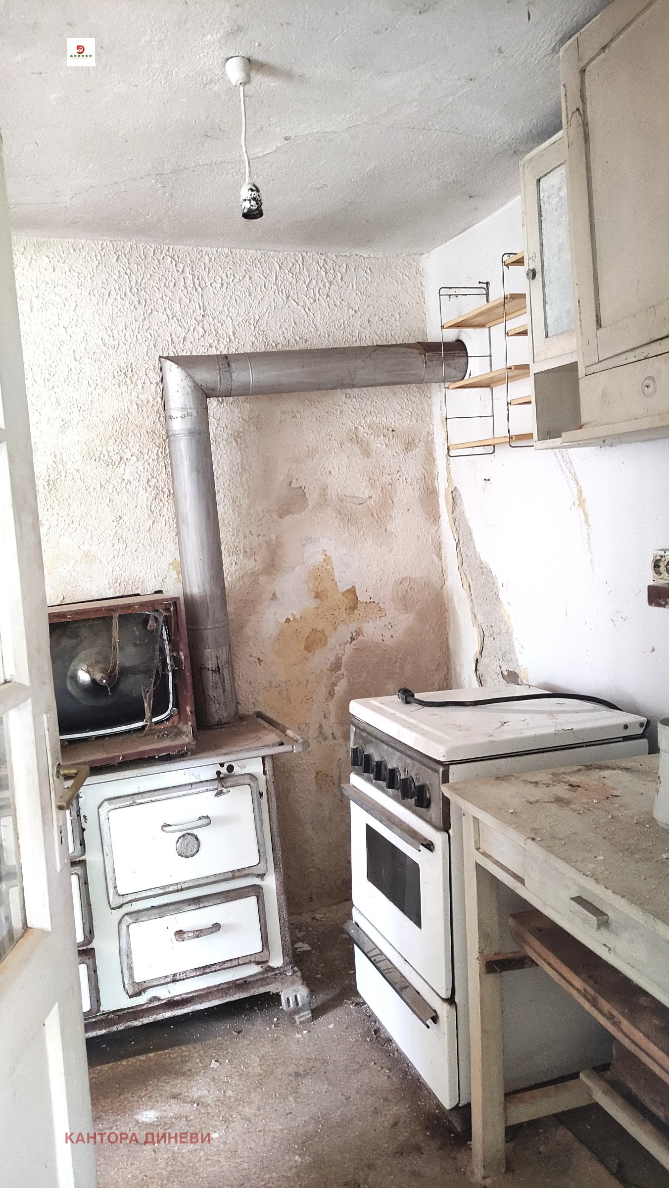 ������� ���� | Imot.bg � ����������� 4