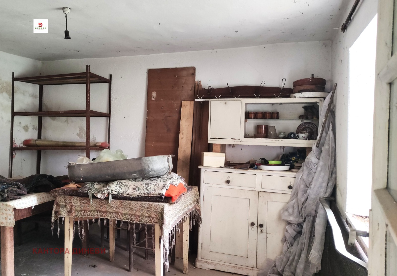 ������� ���� | Imot.bg � ����������� 2