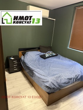 ������� 2-����� | Imot.bg � ����� ������ 8