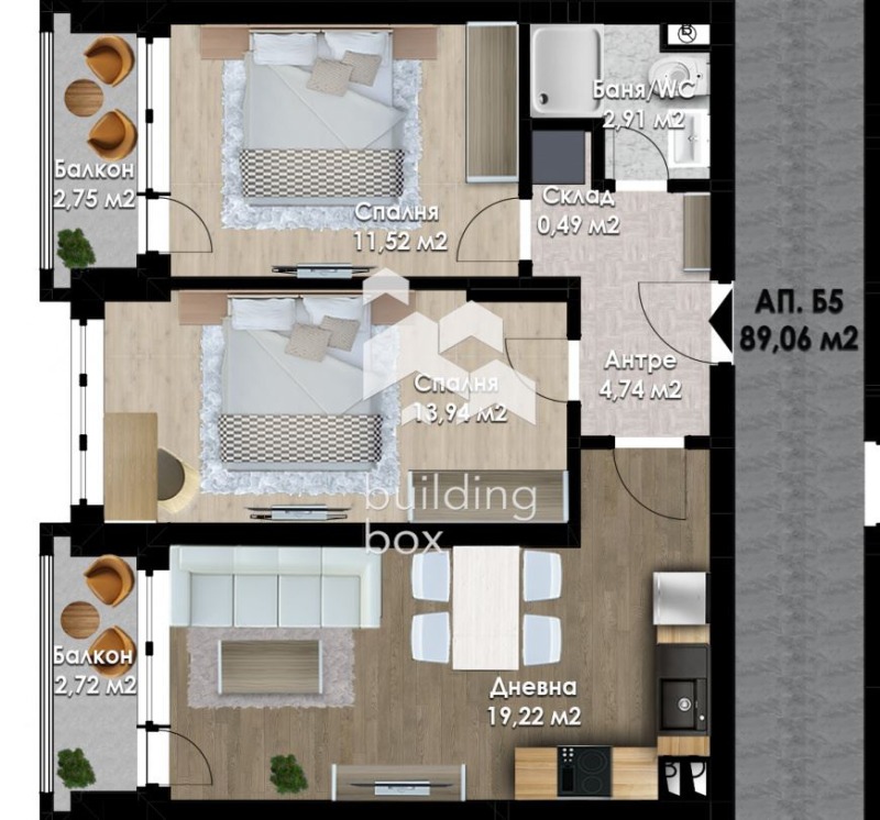 Satılık  2 yatak odası Plovdiv , Yujen , 89 metrekare | 52138447 - görüntü [12]