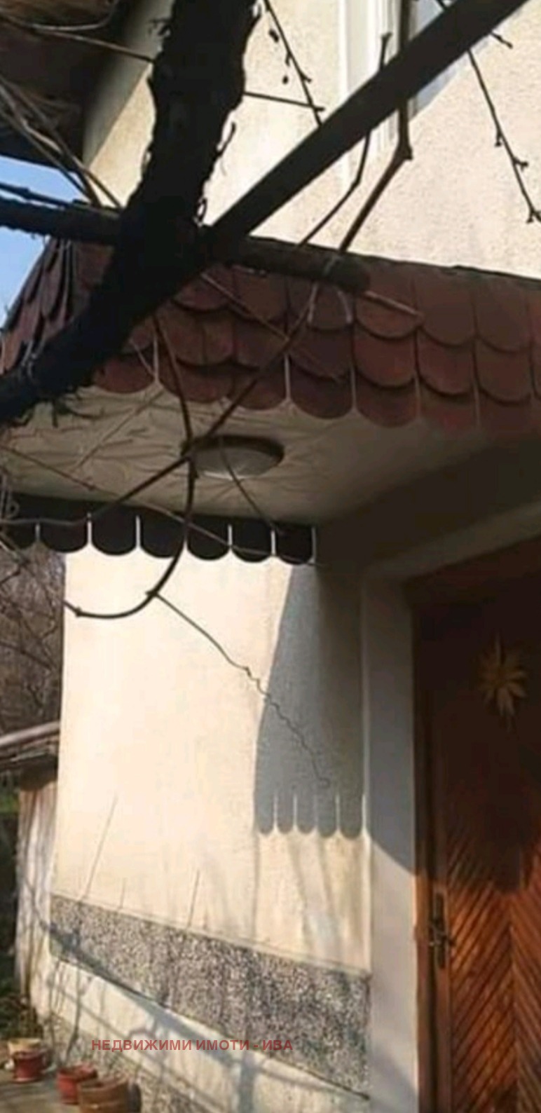 De vânzare  Casa regiunea Veliko Tarnovo , Strajița , 250 mp | 12888554 - imagine [12]
