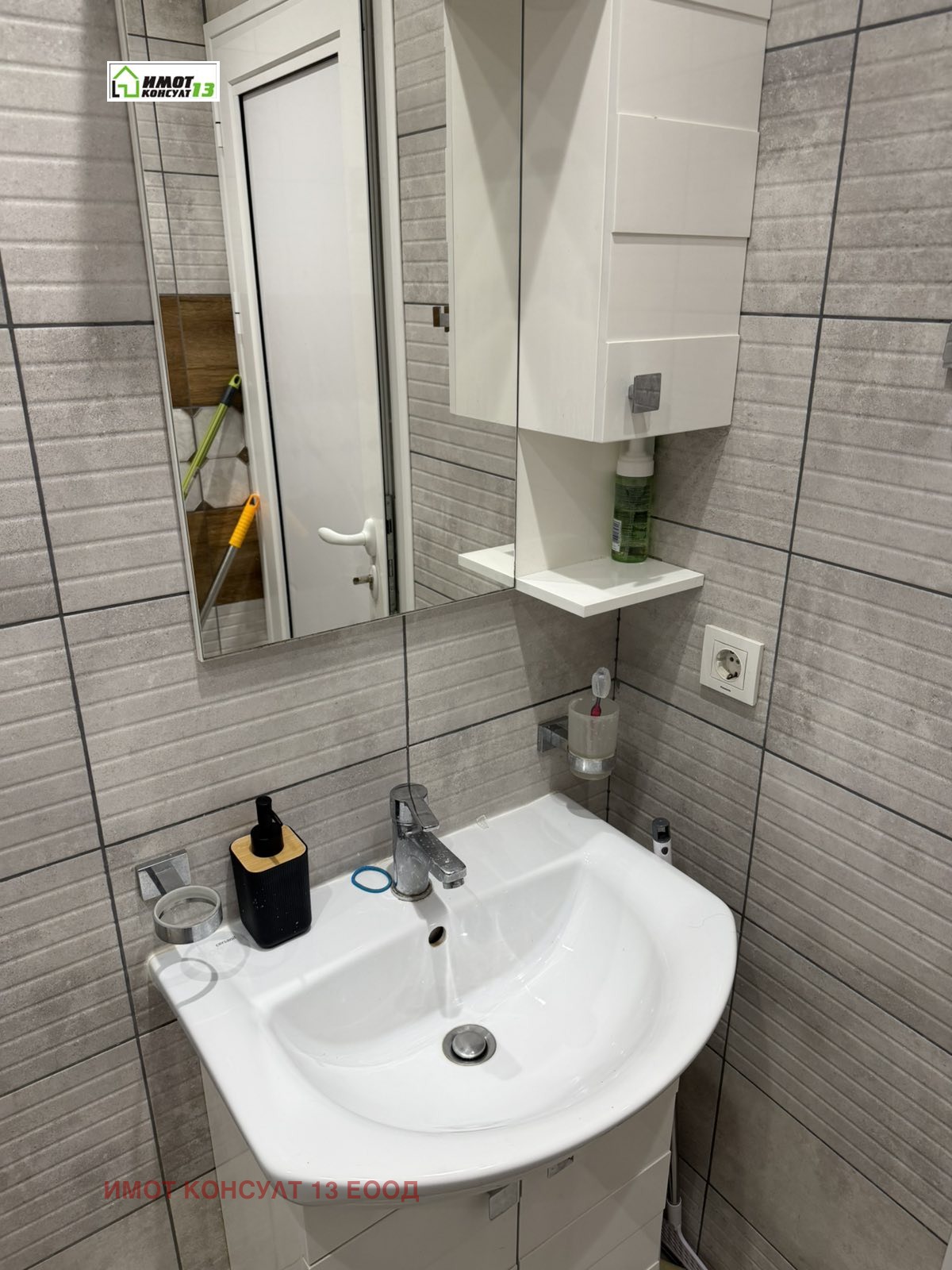 Продава 2-СТАЕН, гр. София, Банишора, снимка 13 - Апартаменти - 54276229