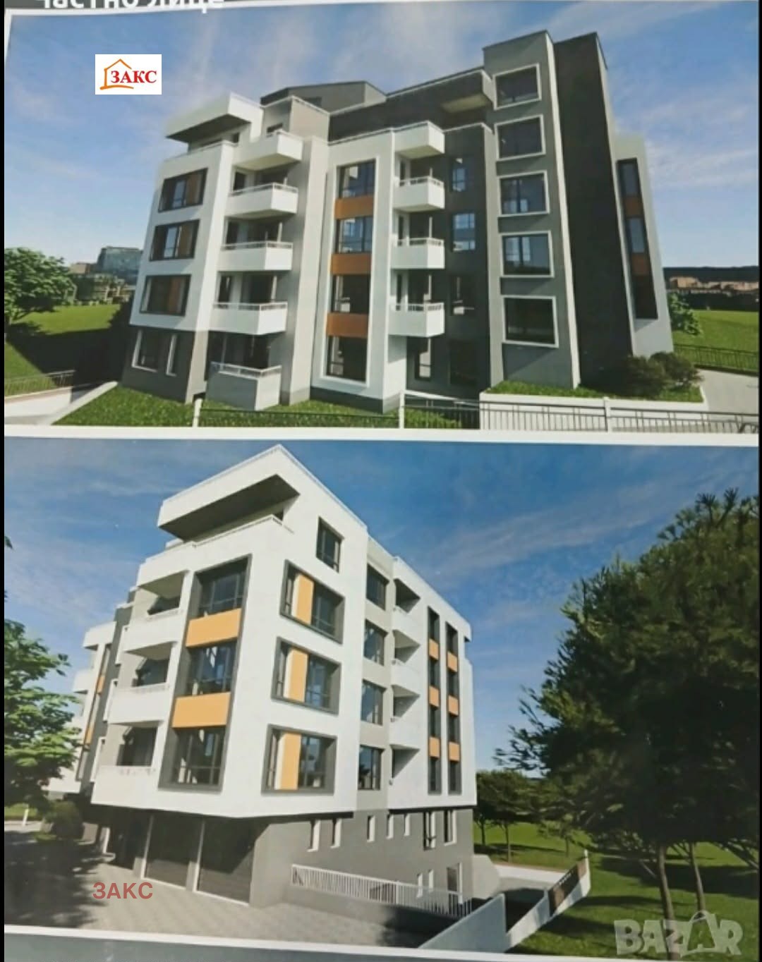 Продава 3-СТАЕН, гр. Кърджали, Възрожденци, снимка 2 - Апартаменти - 54740464