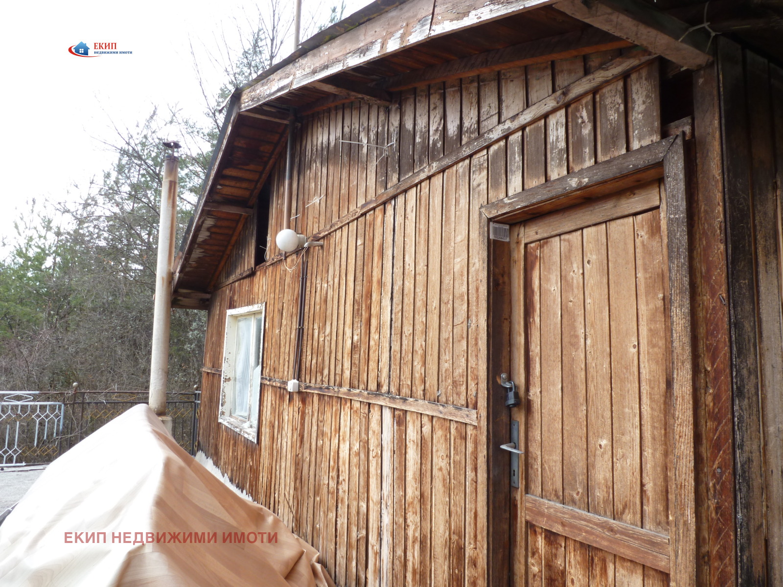 Продава КЪЩА, с. Реброво, област София област, снимка 2 - Къщи - 54128267