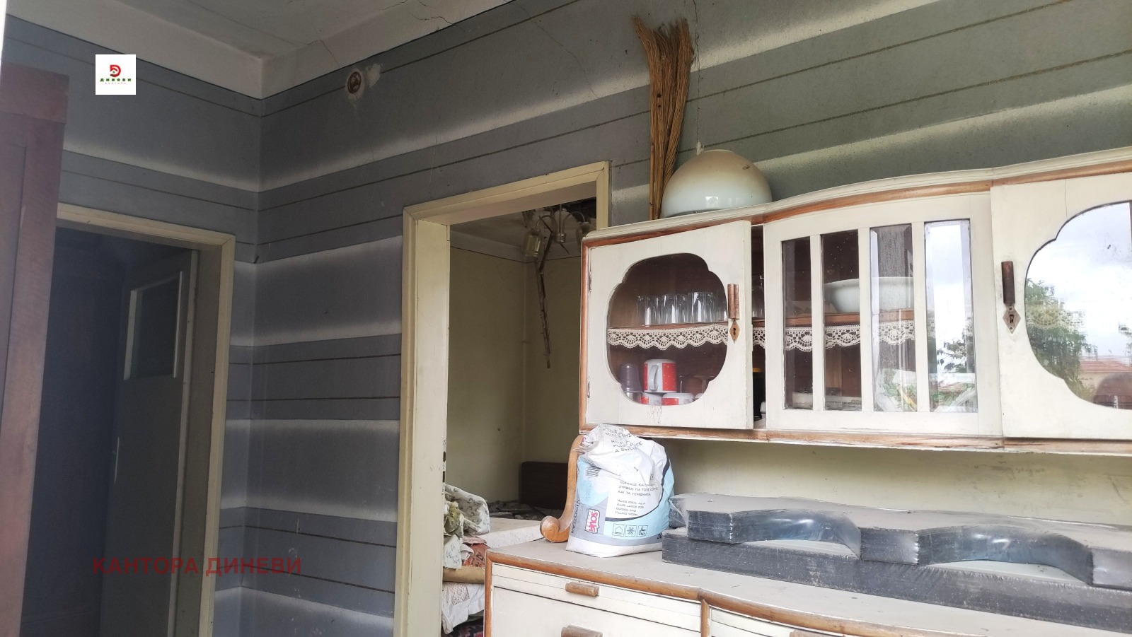 Продава КЪЩА, гр. Мъглиж, област Стара Загора