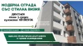 Продава 2-СТАЕН, гр. Пловдив, Христо Смирненски, снимка 1