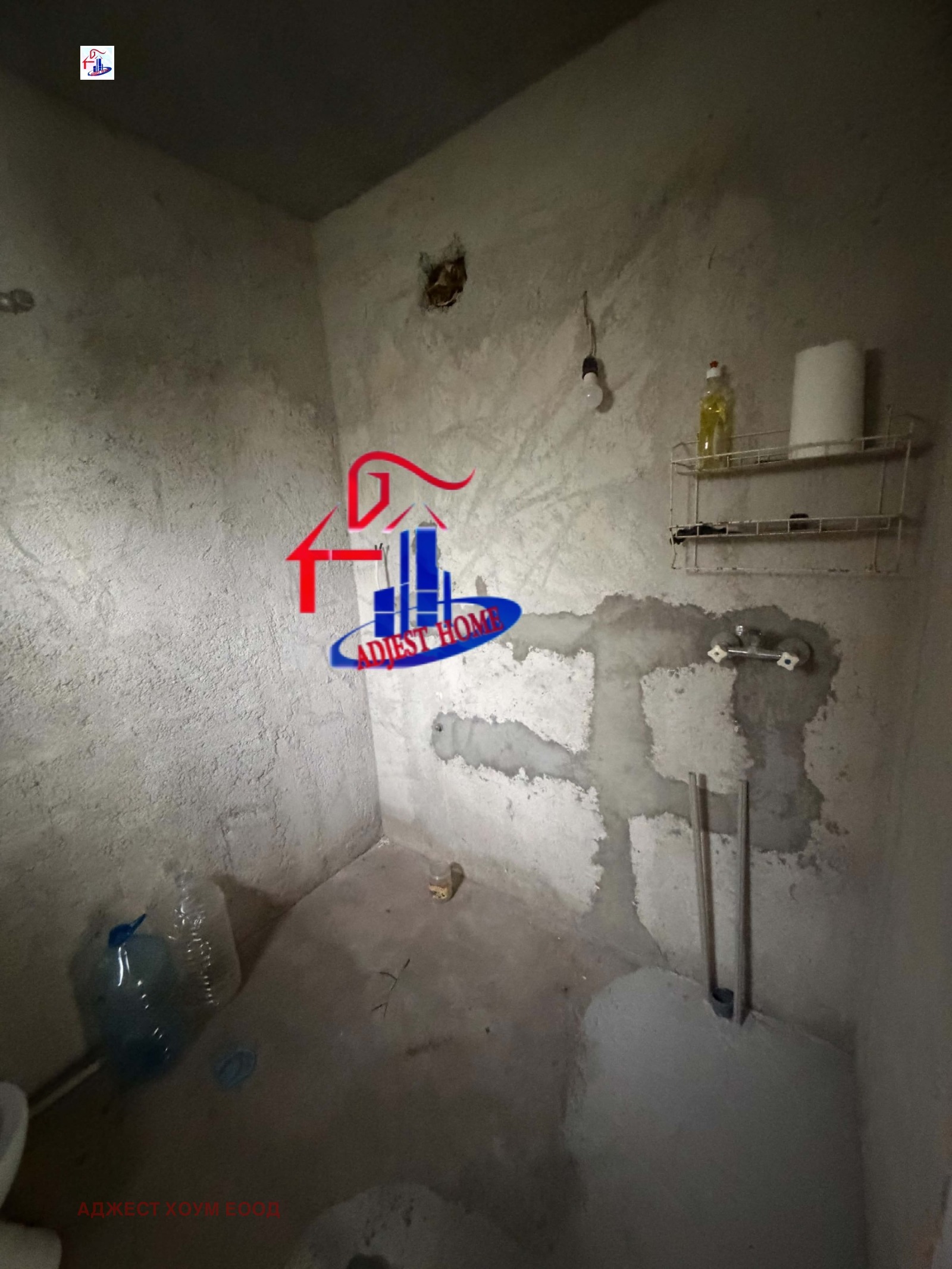 ������� ���� | Imot.bg � ����������� 4