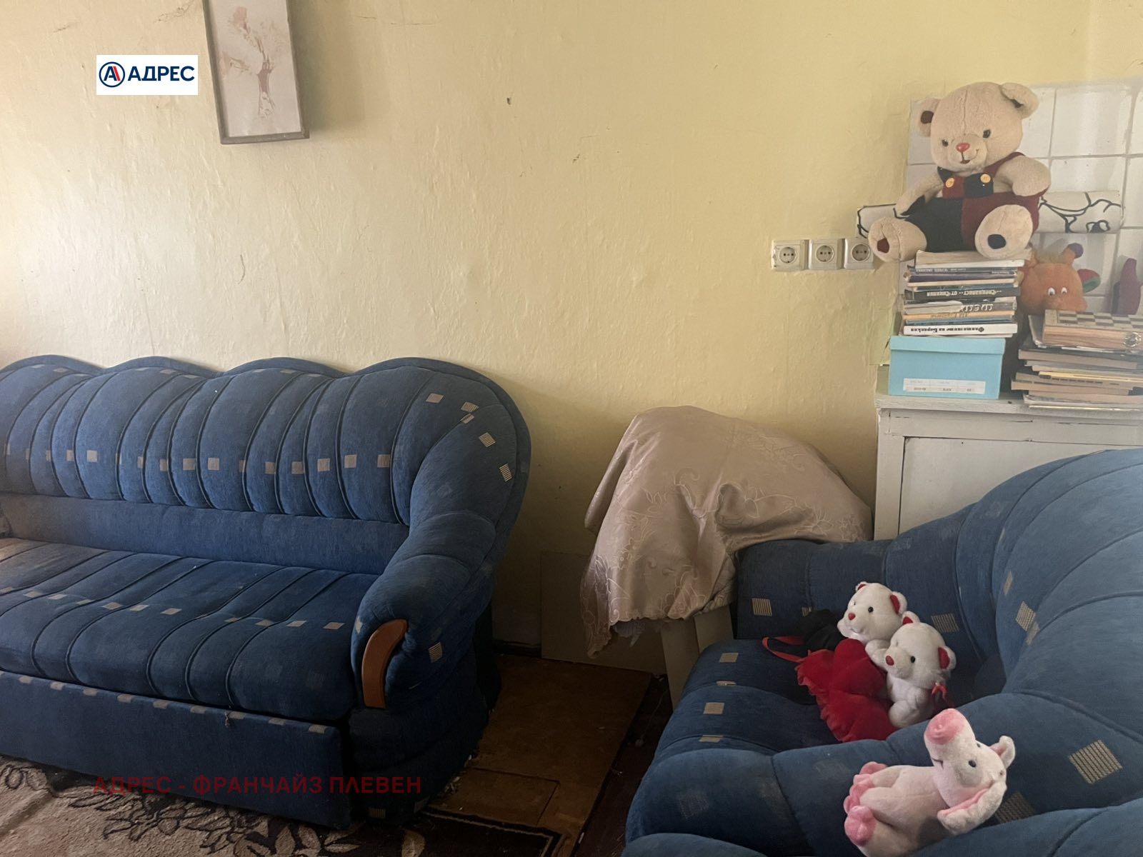 ������� ���� | Imot.bg � ����������� 6