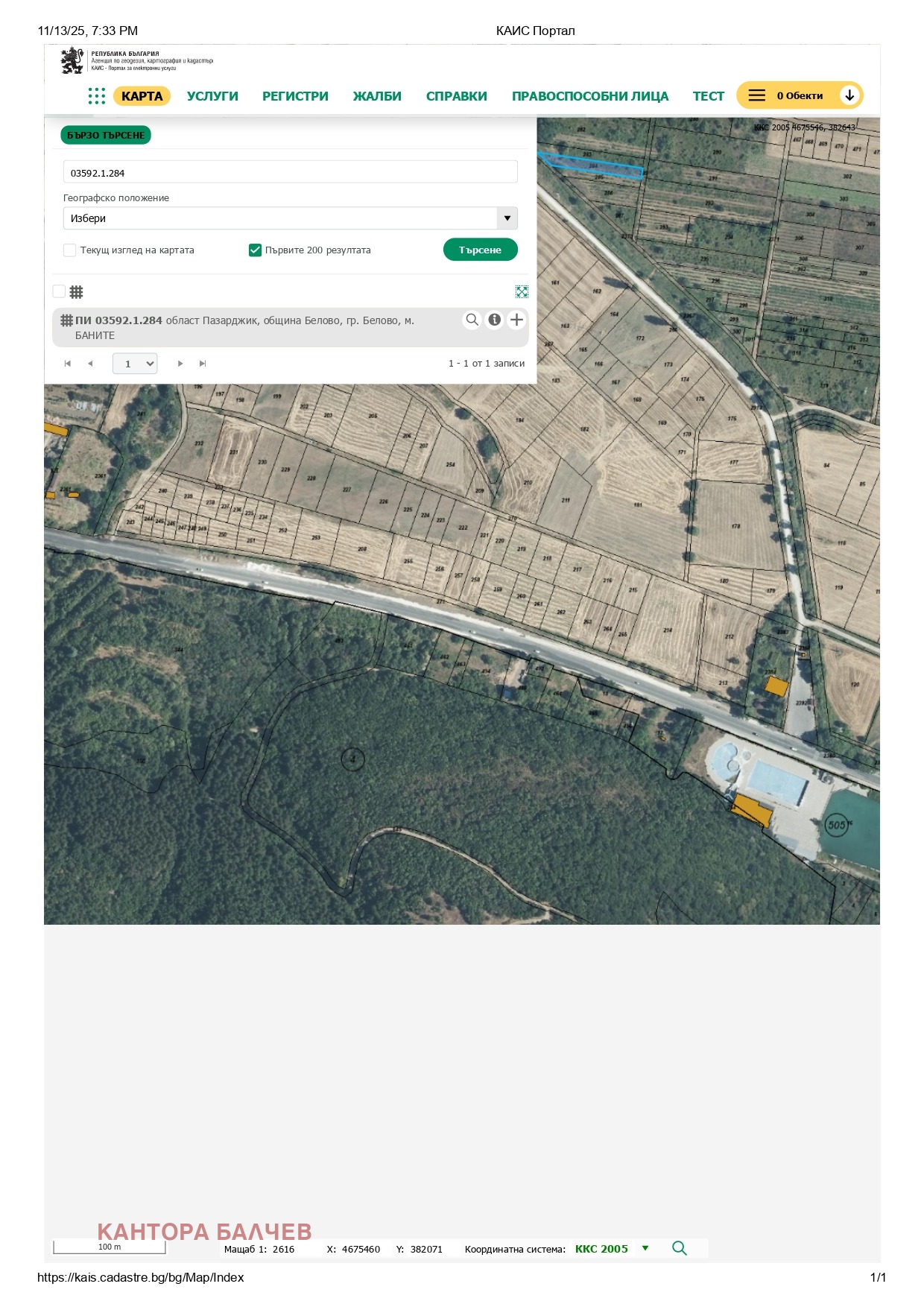 ������� ���������� ���� | Imot.bg � ����������� 2