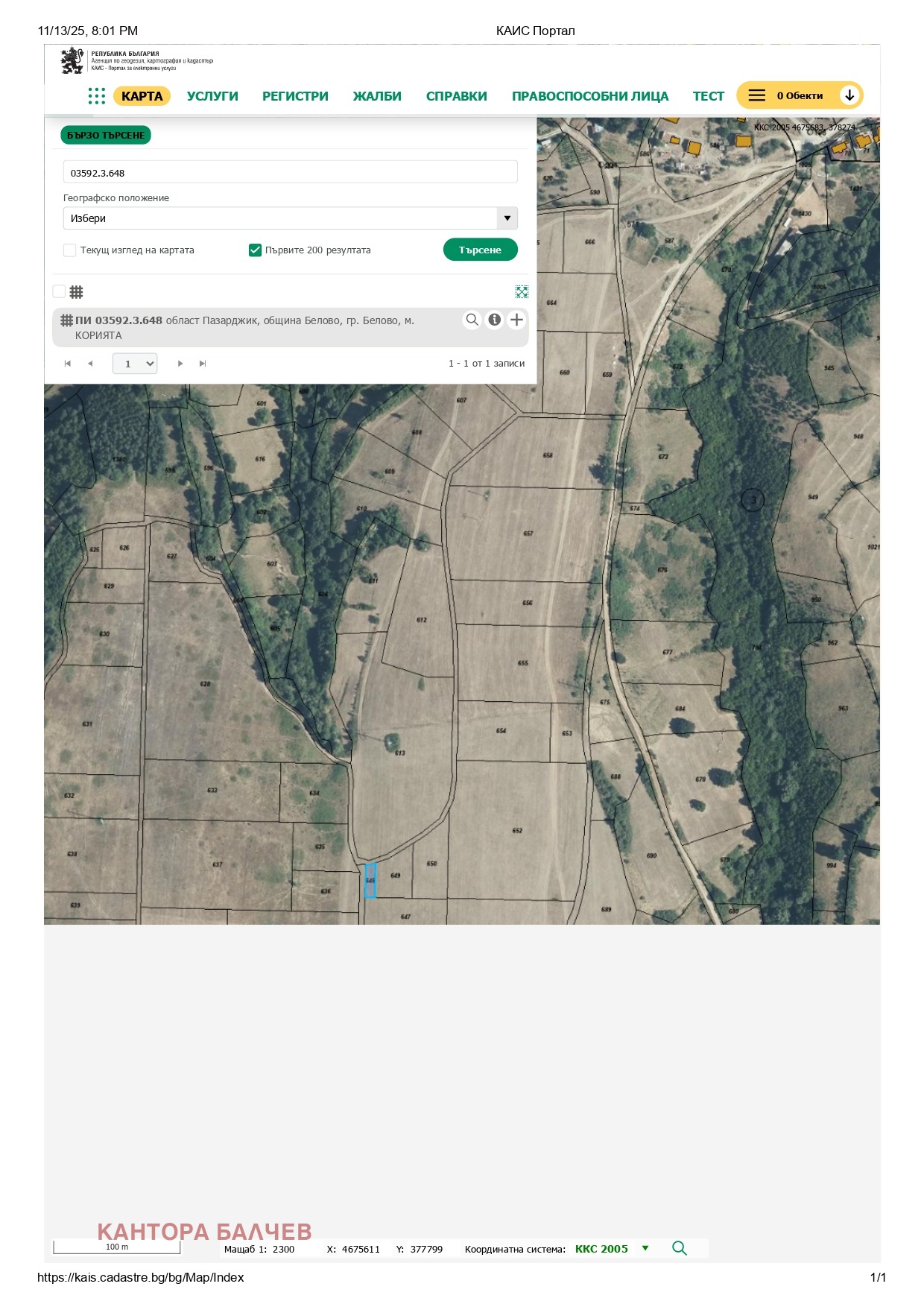 ������� ���������� ���� | Imot.bg � ����������� 5