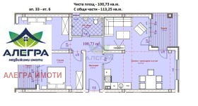 ������� 3-����� | Imot.bg � ����� ������ 8