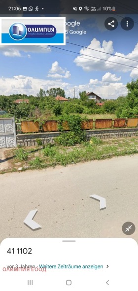 Verhaallijn Artsjar, regio Vidin 3