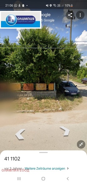 Verhaallijn Artsjar, regio Vidin 1
