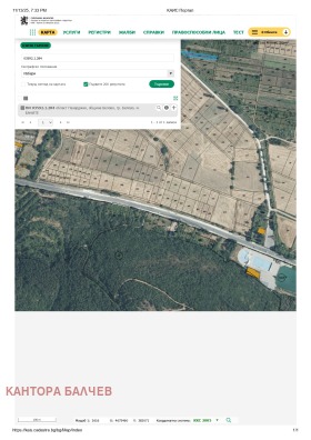 ������� ���������� ���� | Imot.bg � ����� ������ 2