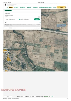 ������� ���������� ���� | Imot.bg � ����� ������ 4