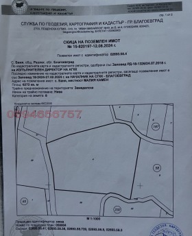 ������� ���������� ���� | Imot.bg � ����� ������ 5