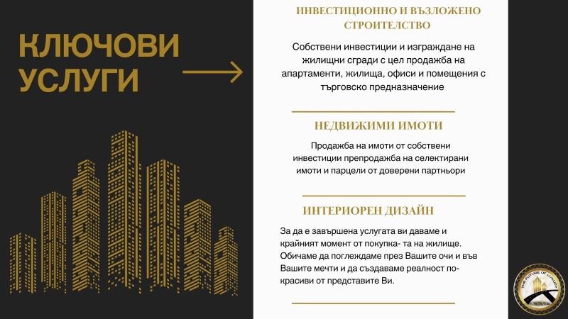 Продава 3-СТАЕН, гр. София, Лозенец, снимка 7 - Aпартаменти - 46343209