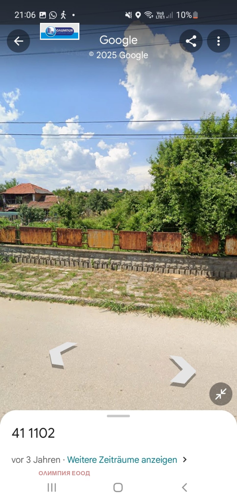 Te koop  Verhaallijn regio Vidin , Artsjar , 1200 m² | 89700237 - afbeelding [2]