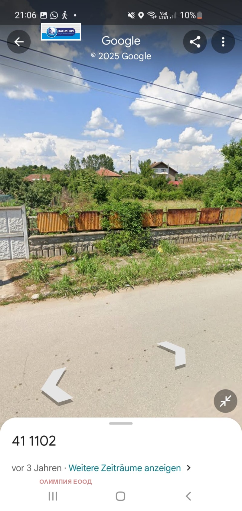 Te koop  Verhaallijn regio Vidin , Artsjar , 1200 m² | 89700237 - afbeelding [3]