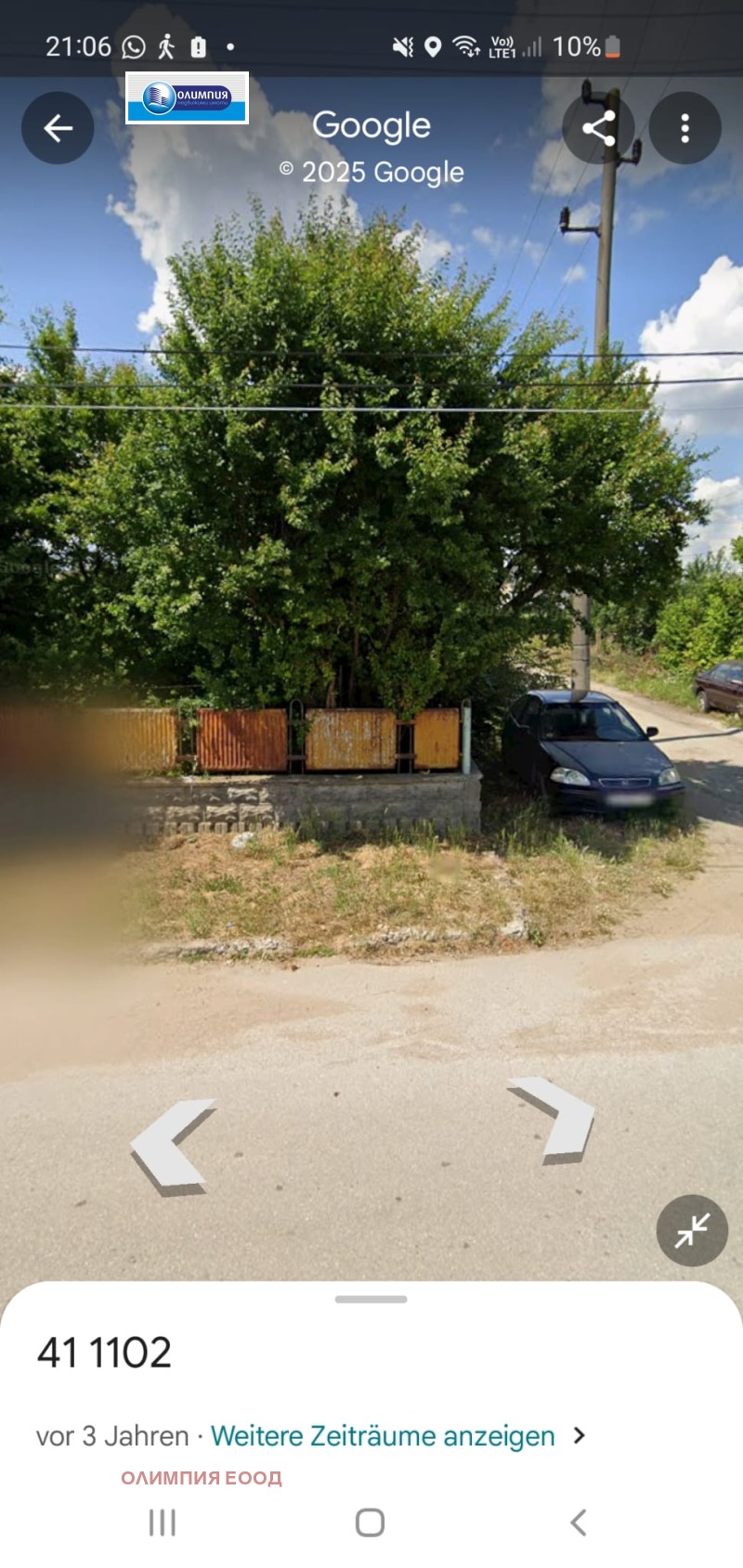 Te koop  Verhaallijn regio Vidin , Artsjar , 1200 m² | 89700237