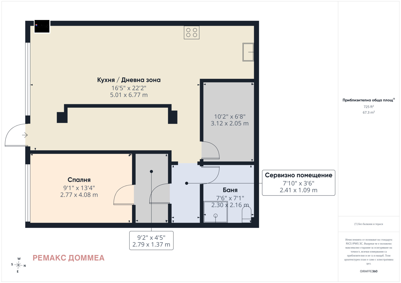 Продава 2-СТАЕН, гр. Варна, Свети Никола, снимка 16 - Апартаменти - 55800827