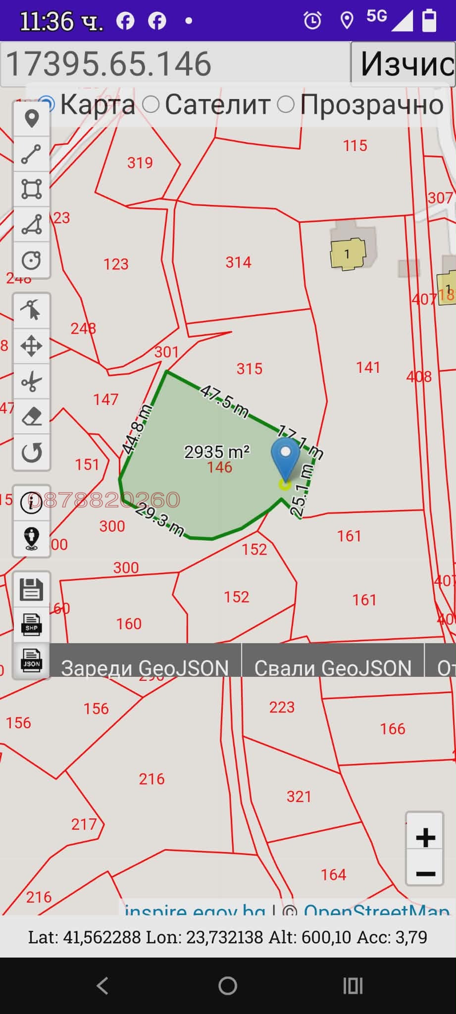 Продава ЗЕМЕДЕЛСКА ЗЕМЯ, гр. Гоце Делчев, област Благоевград