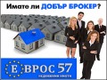 Продава ПАРЦЕЛ, с. Яврово, област Пловдив, снимка 16