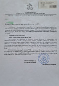 Продава ПАРЦЕЛ, град София, м-т яз. Искър • 31000 € • 59916825 — Holmes.bg