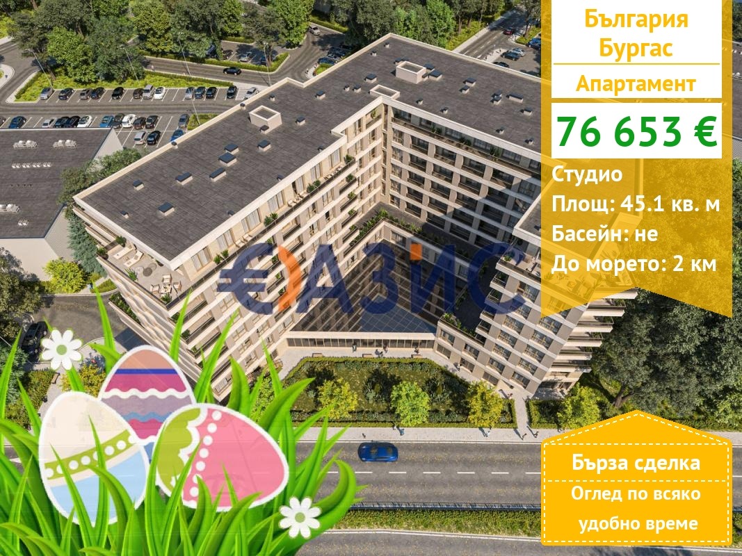 ������� 1-����� | Imot.bg � ����������� 1