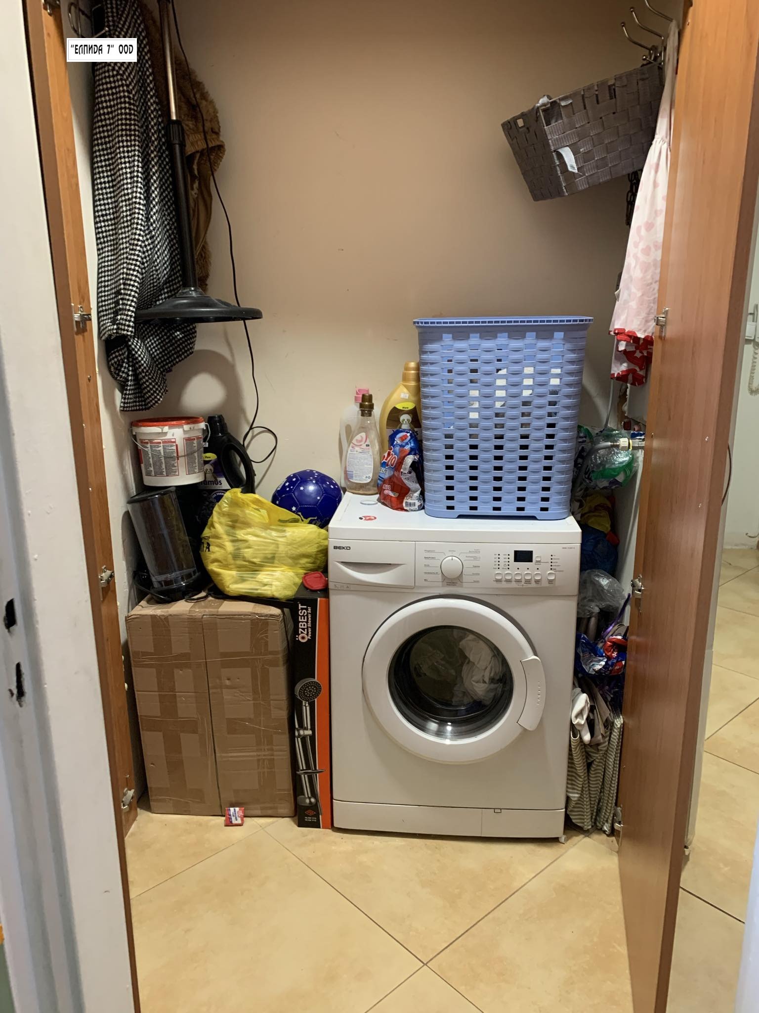 ������� 3-����� | Imot.bg � ����������� 11