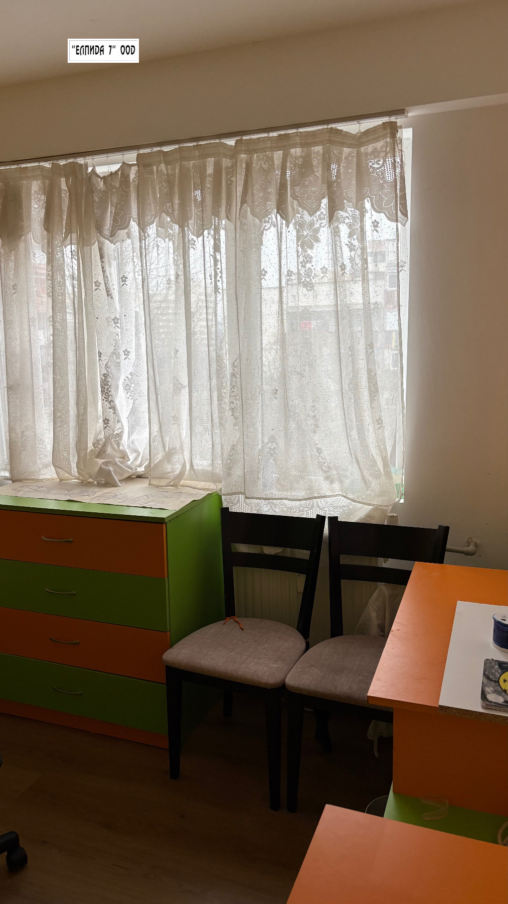 ������� 3-����� | Imot.bg � ����������� 3