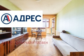  2- | Imot.bg    3