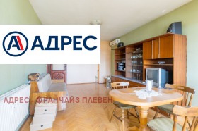  2- | Imot.bg    2